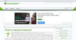 Desktop Screenshot of medi-gen.ru