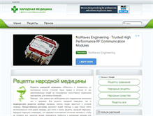 Tablet Screenshot of medi-gen.ru